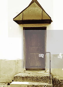  回遷房可以自己去辦房產(chǎn)證嗎？